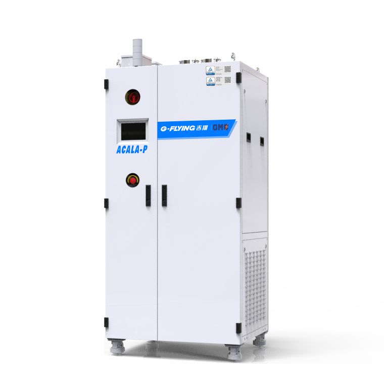 等离子水洗设备