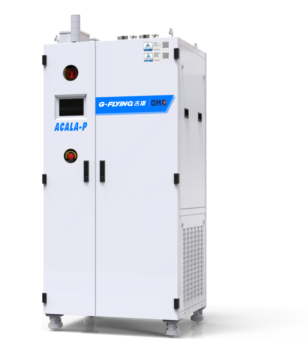 等离子水洗设备(图1)