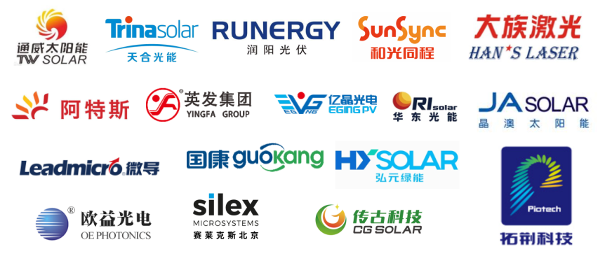 公司简介(图2) 公司简介(图2)